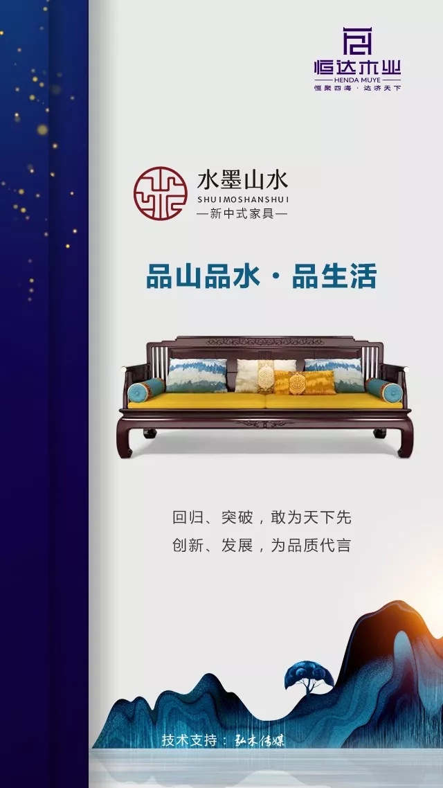 恒达木业 恒达木业