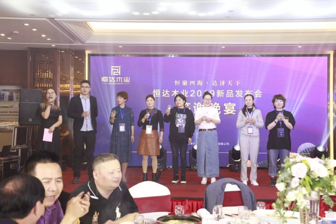 恒达木业