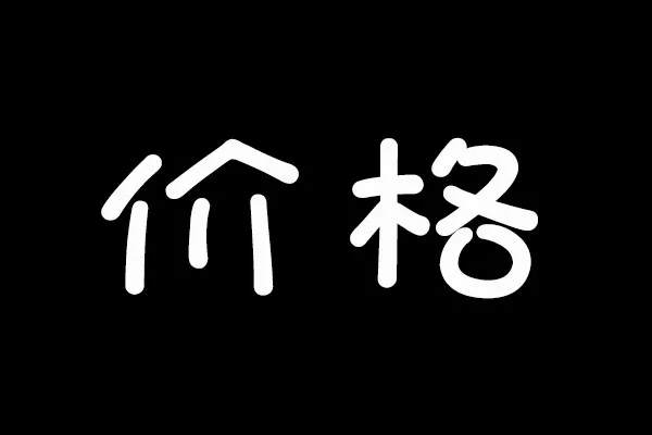 恒达木业