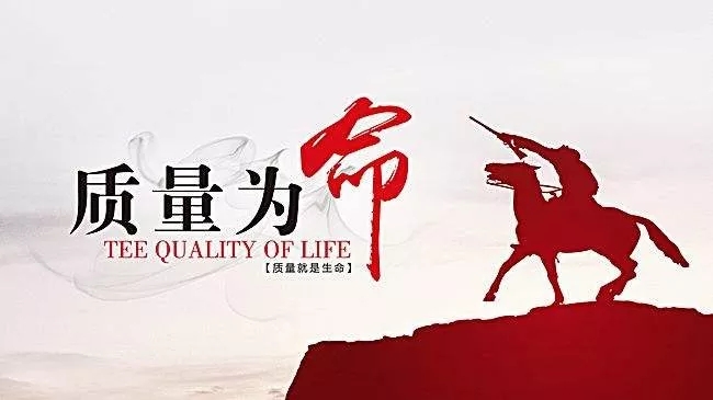 恒达木业
