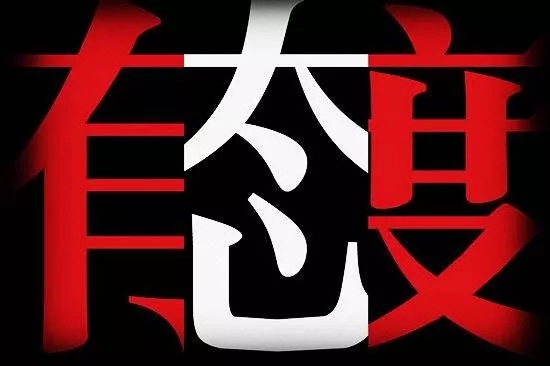 恒达木业