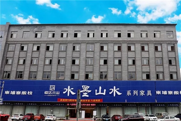 恒达木业