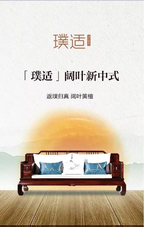 恒达木业