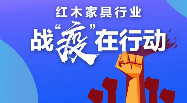 恒达木业