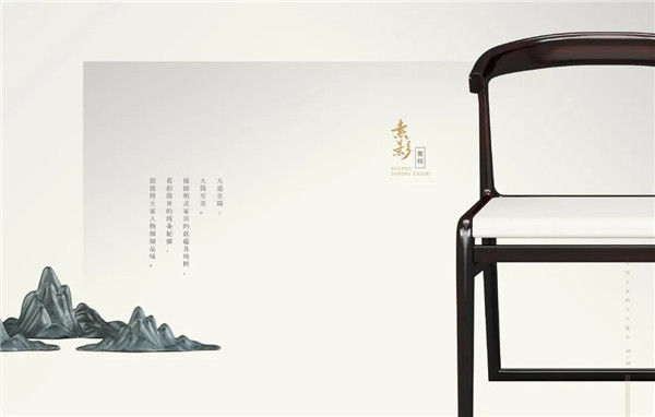 恒达木业