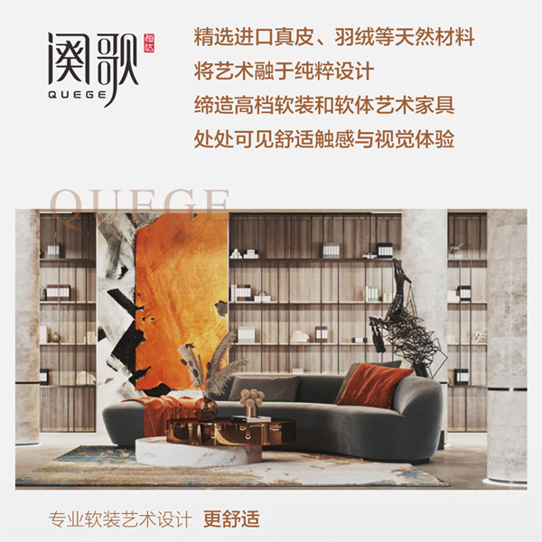 恒达木业