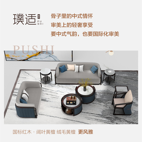 恒达木业